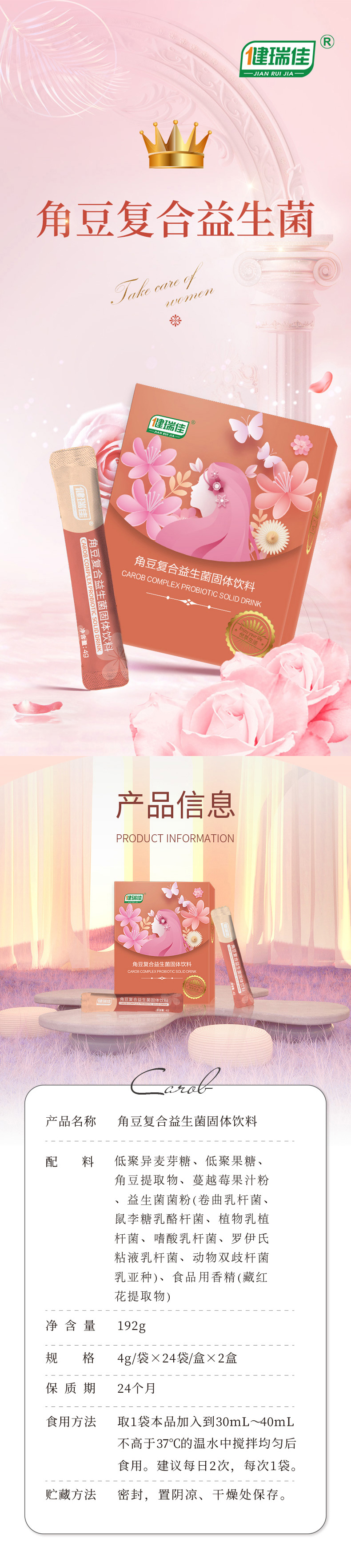 角豆详情页2.jpg